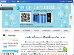 Sites similar to hipurify.com