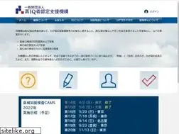 Sites similar to hiqa.or.jp