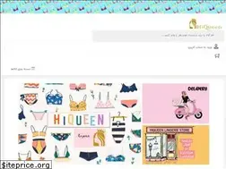 Sites similar to hiqueen.ir