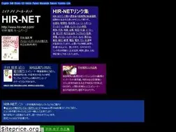 Sites similar to hir-net.com
