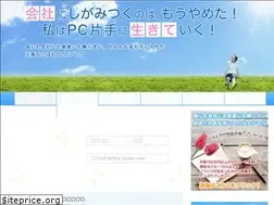 Sites similar to hira-kyoko.com