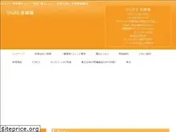 Sites similar to hira-taku.com