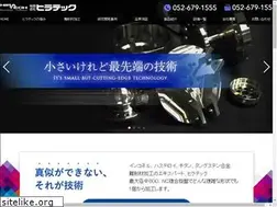 Sites similar to hira-tech.co.jp