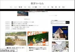 Sites similar to hira2.jp