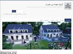 Sites similar to hiraadgroup.ir