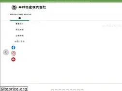 Sites similar to hirabayashi-all.co.jp
