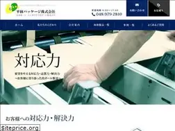 Sites similar to hirabayasi-pk.co.jp