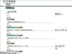 Sites similar to hiraboku.info