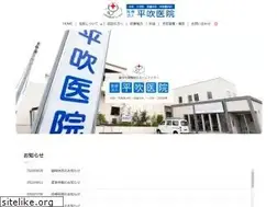 Sites similar to hirabuki-cl.com