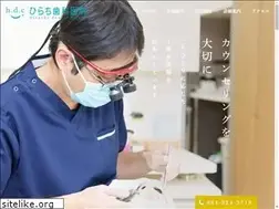 Sites similar to hirachi-shika.com