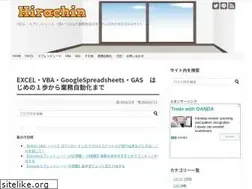 Sites similar to hirachin.com