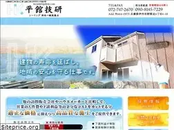 Sites similar to hiradategiken.com