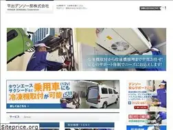 Sites similar to hiradedenso.co.jp
