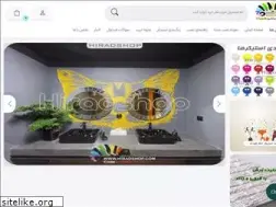 Sites similar to hiradeshop.com