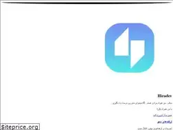 Sites similar to hiradev.ir