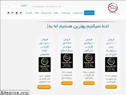 Sites similar to hiradmelk.com
