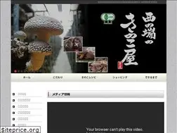 Sites similar to hirado-kinokoya.com
