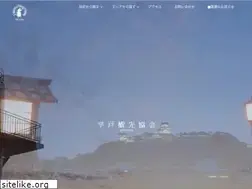 Sites similar to hirado-net.com