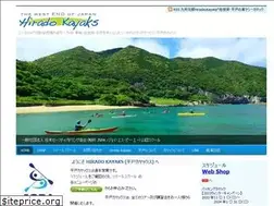 Sites similar to hiradokayaks.com