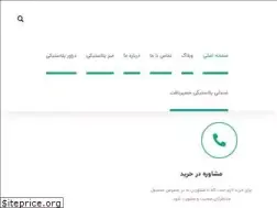 Sites similar to hiradplastic.ir