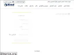 Sites similar to hiradsa.ir