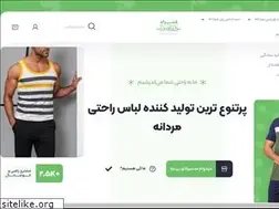 Sites similar to hiradunderwear.com