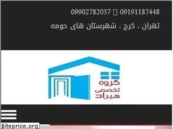 Sites similar to hiradupvc.com