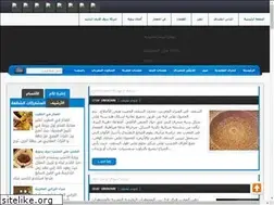Sites similar to hiraf-taqlidia.blogspot.com