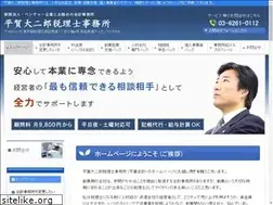 Sites similar to hiragakaikei.jp