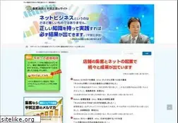 Sites similar to hiragamasahiko.jp