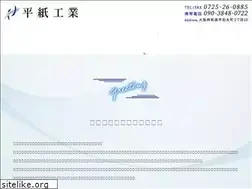 Sites similar to hiragami-kogyo.com