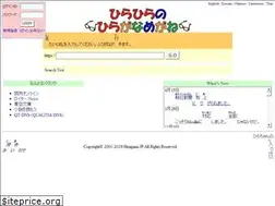 Sites similar to hiragana.jp