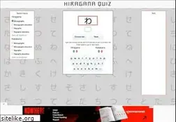 Sites similar to hiraganaquiz.com
