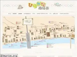 Sites similar to hiraganashoutengai.net