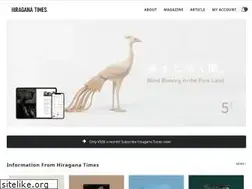 Sites similar to hiraganatimes.com