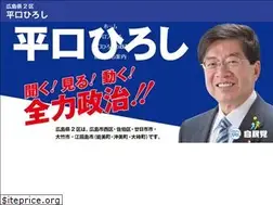 Sites similar to hiraguchi.com