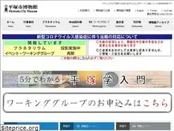 Sites similar to hirahaku.jp
