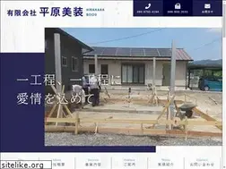 Sites similar to hirahara-biso.com