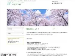 Sites similar to hirahara.tokyo