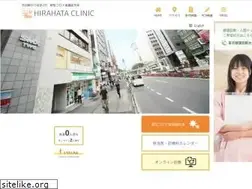 Sites similar to hirahata-clinic.or.jp