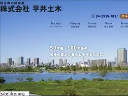 Sites similar to hirai-doboku.com