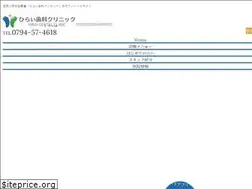 Sites similar to hirai-shika.jp