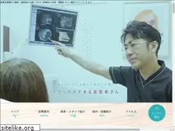 Sites similar to hirai-shika.net