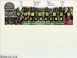 Sites similar to hirai-shinwakai.com