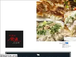 Sites similar to hirai-shokutsuu.com