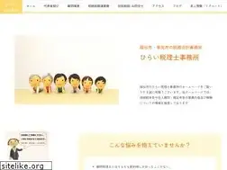 Sites similar to hirai-tax.biz