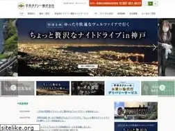 Sites similar to hirai-taxi.co.jp