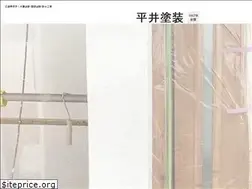 Sites similar to hirai-tosou.jp