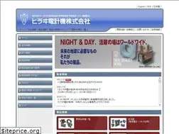 Sites similar to hiraidenkeiki.co.jp