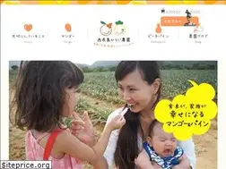 Sites similar to hiraifarm.okinawa.jp
